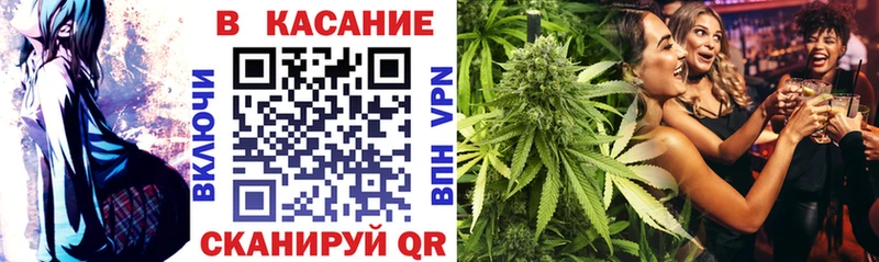 Купить наркотик Назрань ТГК A-PVP МЕФ АМФЕТАМИН Галлюциногенные грибы МЕТАДОН COCAIN Каннабис