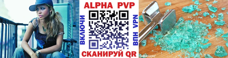 MEGA ONION  Назрань  A PVP Соль 