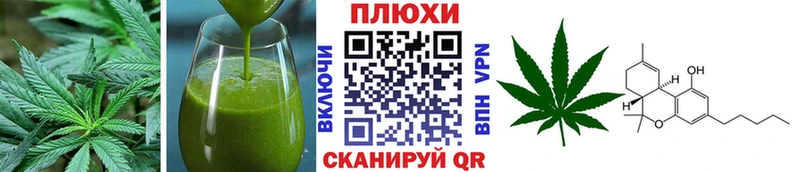 закладка  Назрань  Еда ТГК конопля 