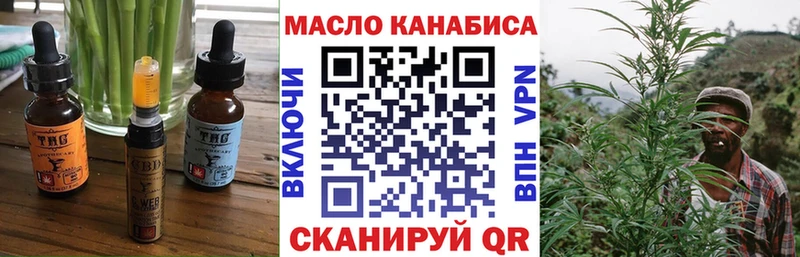 Cannafood марихуана Назрань