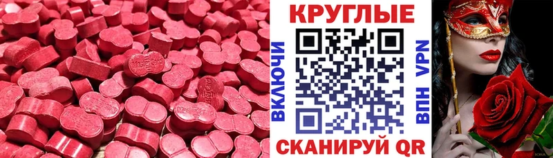 Экстази Дубай кракен ТОР Назрань где можно купить