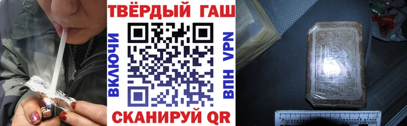 купить наркоту  Назрань  Гашиш Premium 