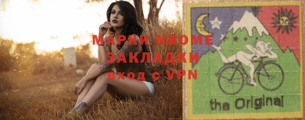 MDMA Premium VHQ Верхнеуральск