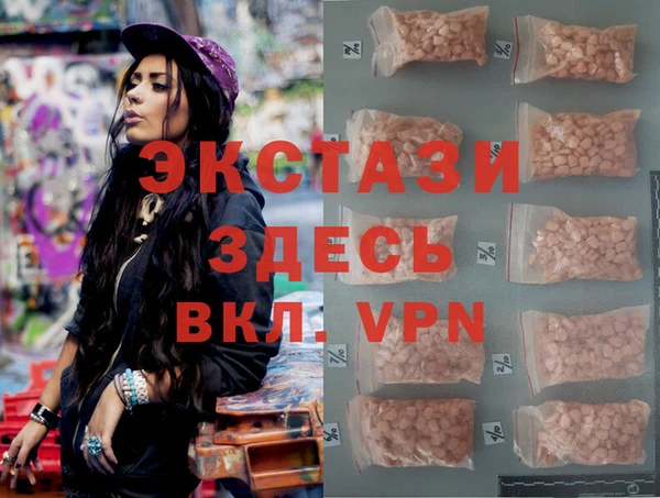apvp Бронницы