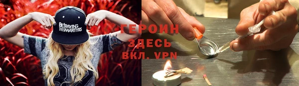 спиды Бородино