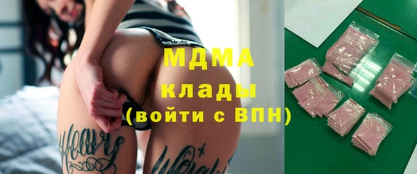марки lsd Верея