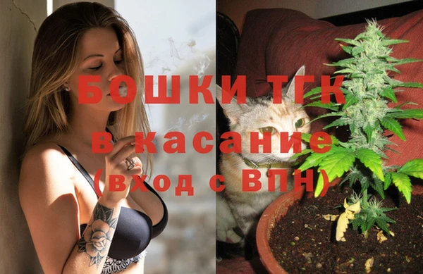 apvp Бронницы