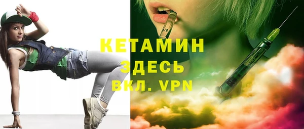 MDMA Premium VHQ Верхнеуральск