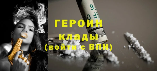 спиды Бородино