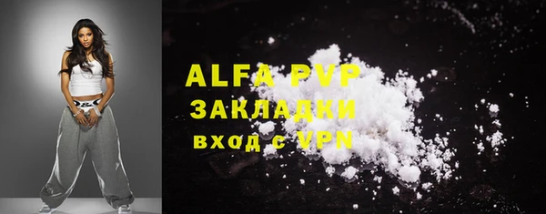 марки lsd Бугульма