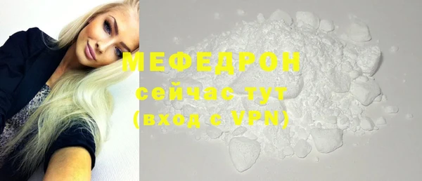 спиды Бородино