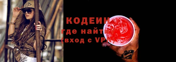 apvp Бронницы