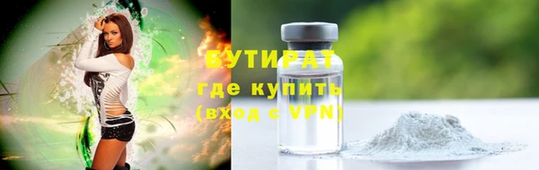 круглые Верхний Тагил