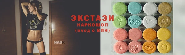 apvp Бронницы
