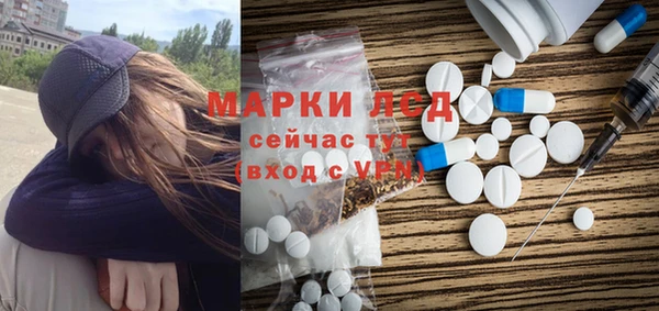 apvp Бронницы
