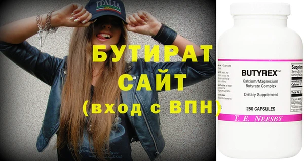 круглые Верхний Тагил