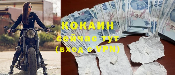 apvp Бронницы