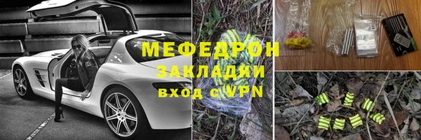 круглые Верхний Тагил