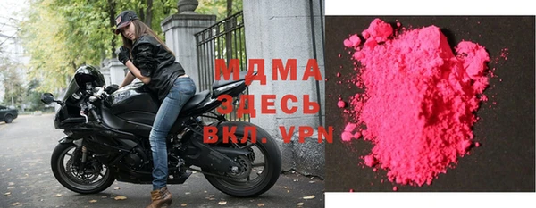 спиды Бородино