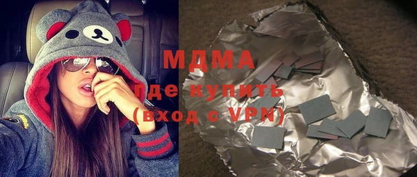 apvp Бронницы