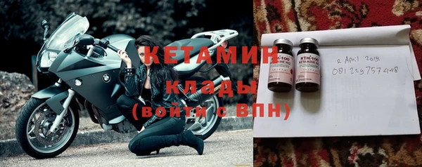 марки lsd Бугульма