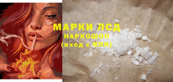 марки lsd Верея