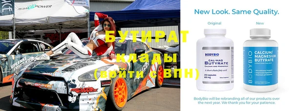 MDMA Premium VHQ Верхнеуральск