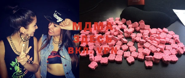 марки lsd Бугульма