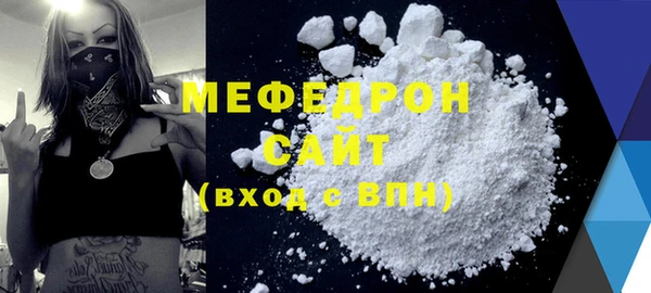 круглые Верхний Тагил