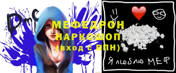 apvp Бронницы