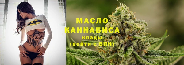apvp Бронницы