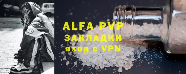 apvp Бронницы