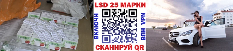 LSD-25 экстази кислота  Назрань 