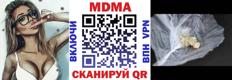 маркетплейс телеграм  Назрань  MDMA VHQ 