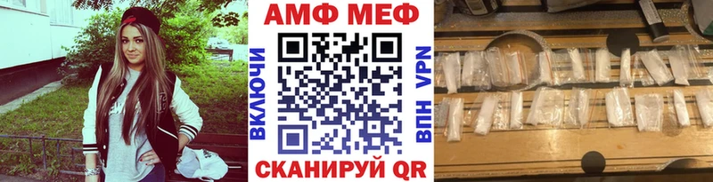 Первитин Methamphetamine Назрань