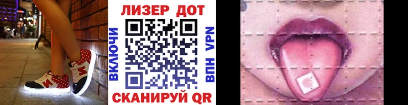 Марки 25I-NBOMe 1,8мг  omg ONION  Назрань 